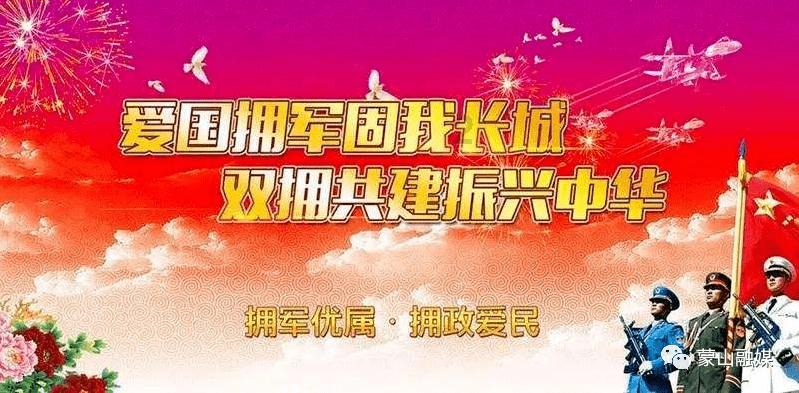 召唤神龙万宁版祖龙