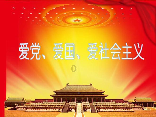 救援青龙