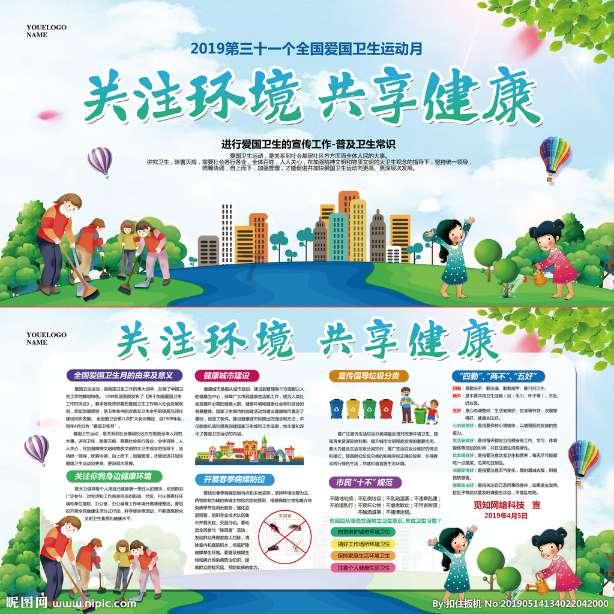 西延高铁全线最长桥梁富平特大桥首孔箱梁成功架设