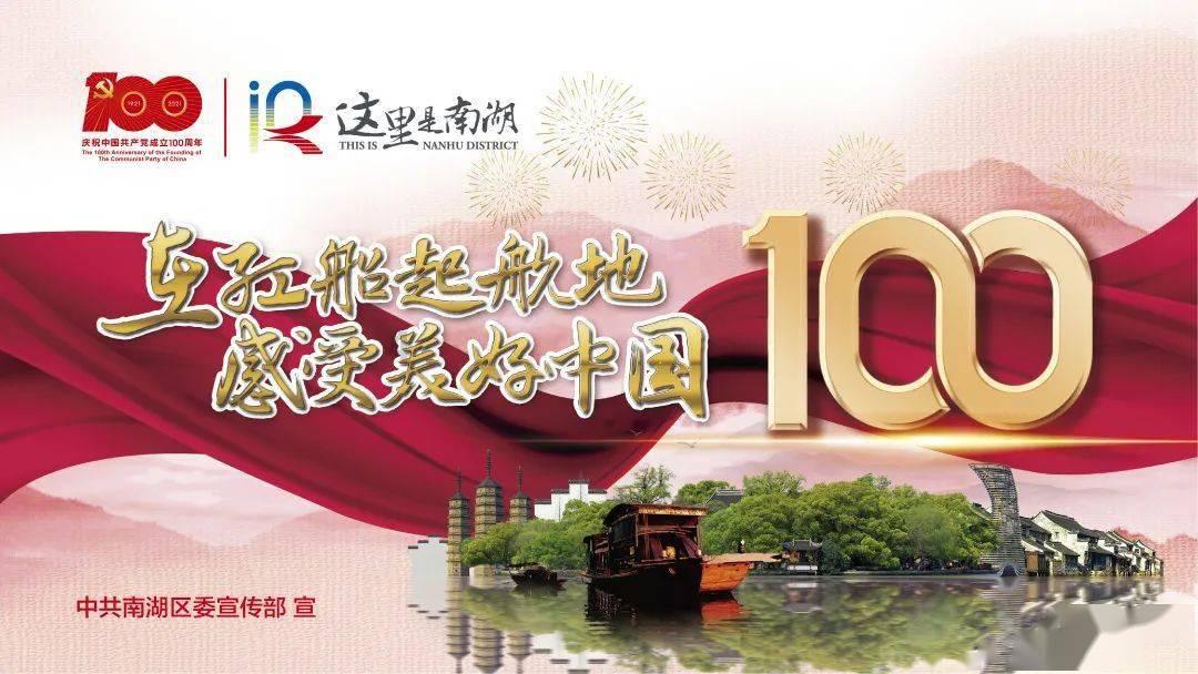 寒风凛冽？！也挡不住湖州的“热辣滚烫”！
