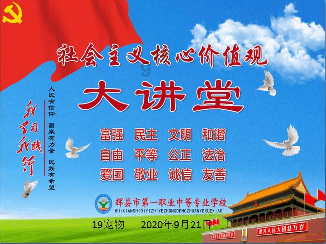 花溪区组织离退休干部开展网上专题报告会学习