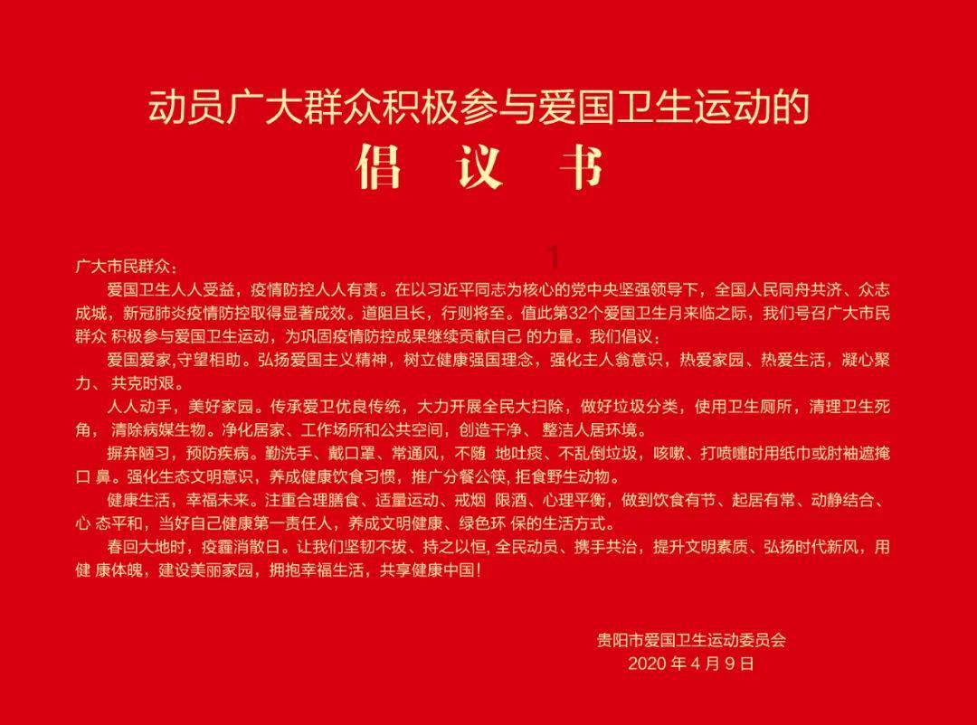 商务部:将推动汽车、家电以旧换新