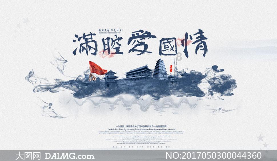 名流设计