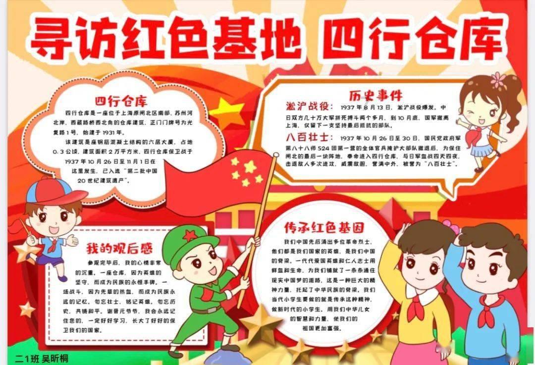拯救机灵鸟