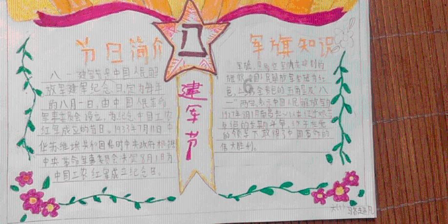 敢死队3中文版
