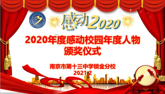 改则县圆梦新居社区：分红过大年 群众笑开颜
