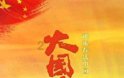 0粉丝0基础,不到三位数成本,带你开始轻创业