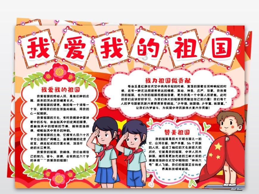520，对女朋友说的情话游戏画面