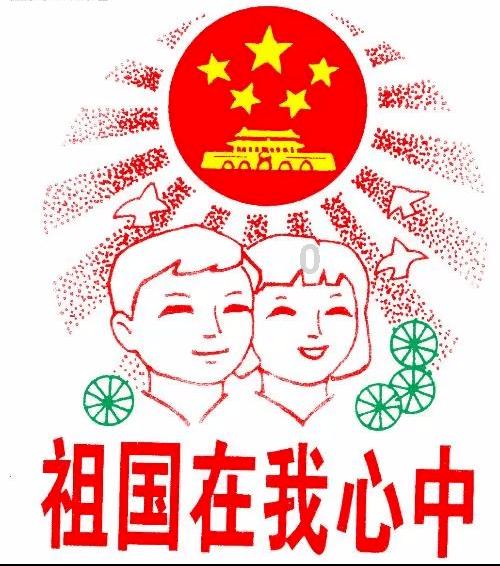 最感激民间艺术的滋养
