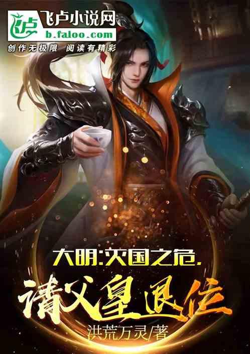 战神：夜袭