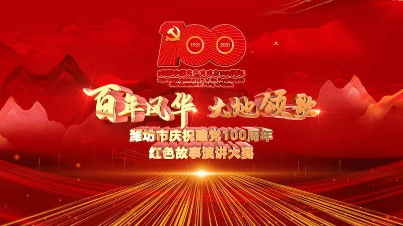 调兵遣将陆军之王