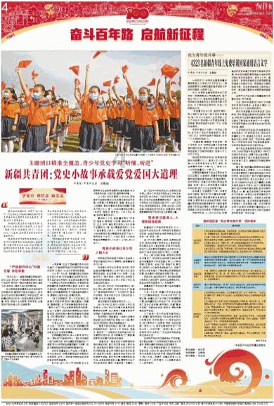 海祥社区举行“非遗庆佳节 喜气迎新春”2024年新春非遗集市