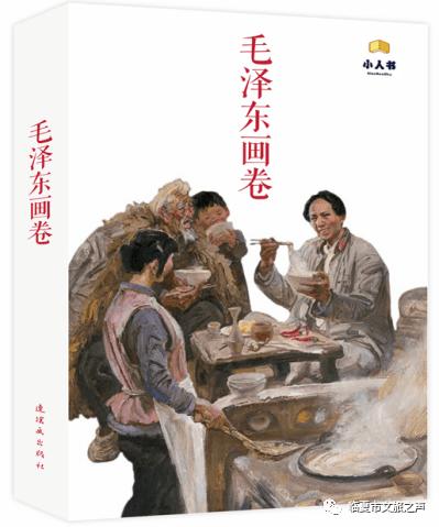 原始人打棒球