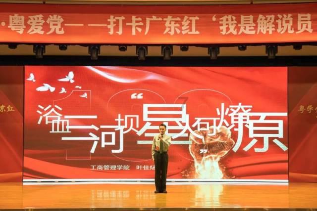 动物帮帮忙保卫家园
