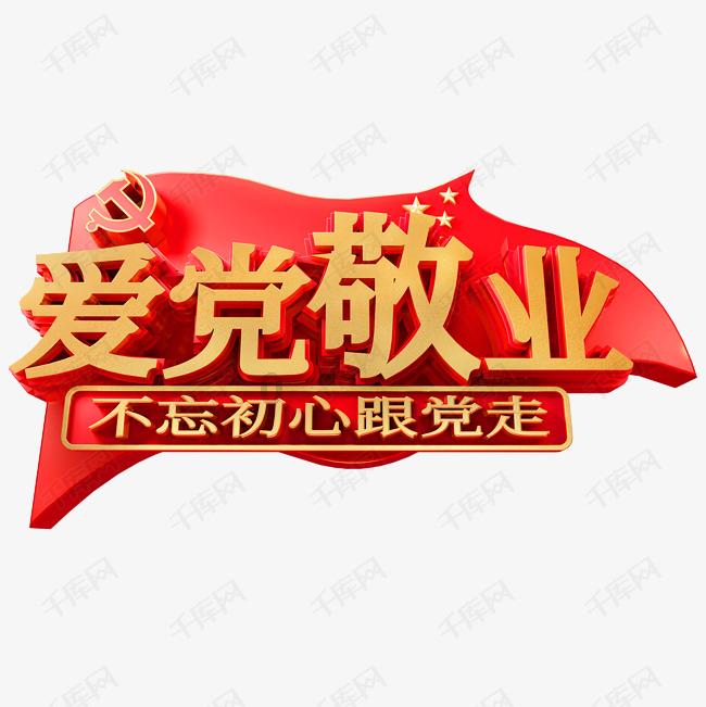 星际战舰