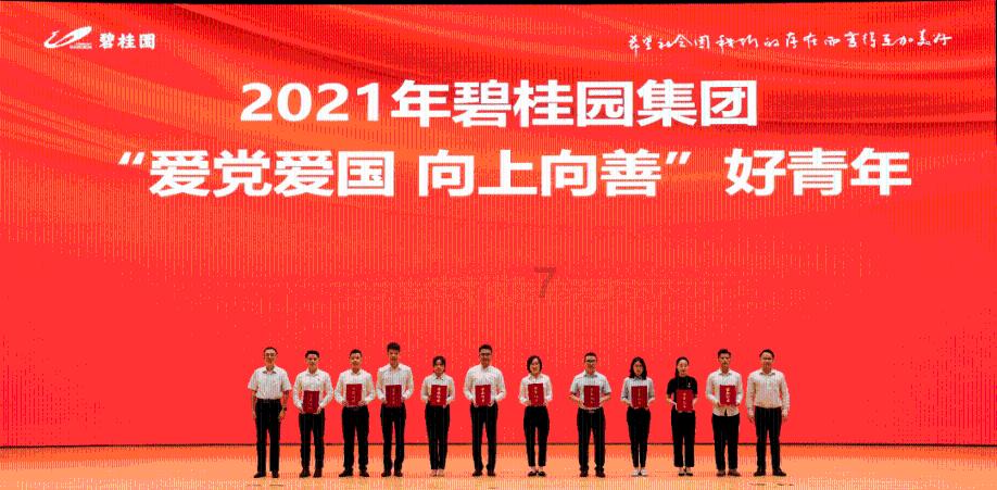 救援怒吼的狮子