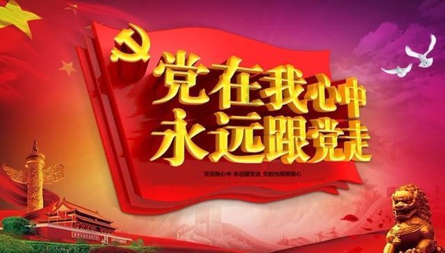 梦想之森