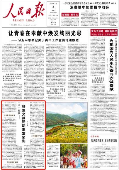 破碎的世界4