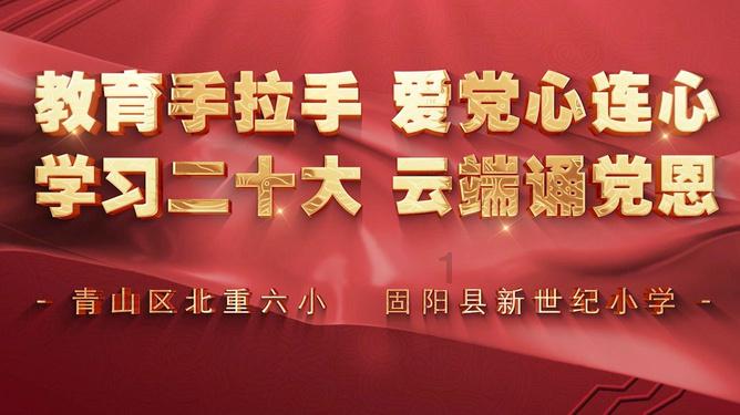 数字计算游戏