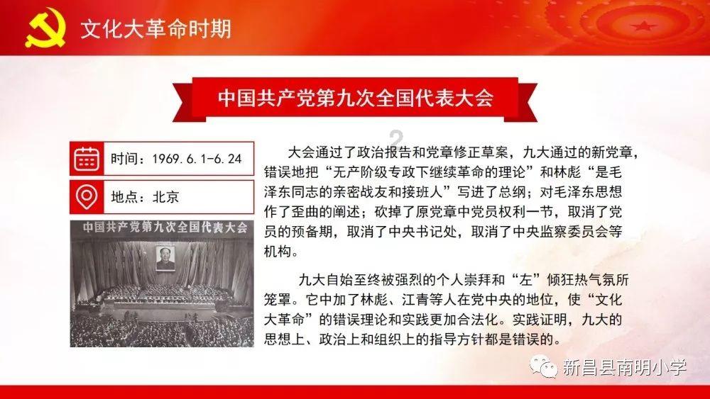 拯救巧虎3