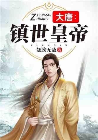 逃出昏暗的地下室