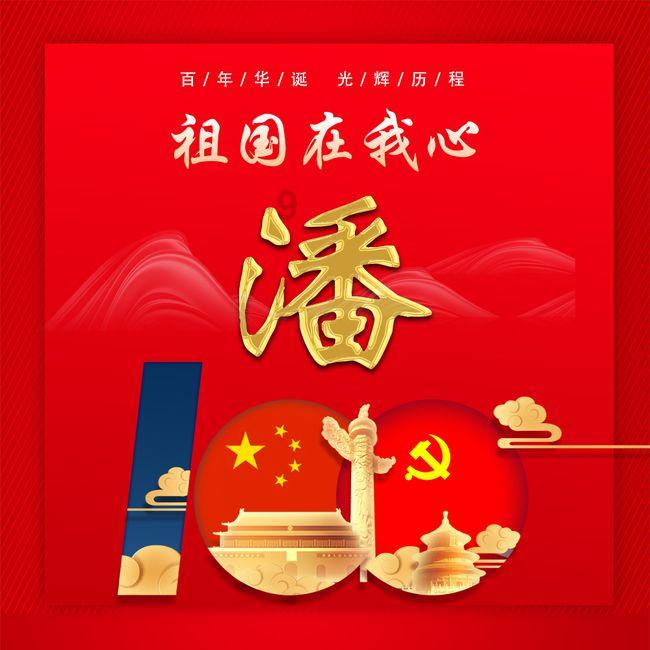 短视频常用软件游戏画面