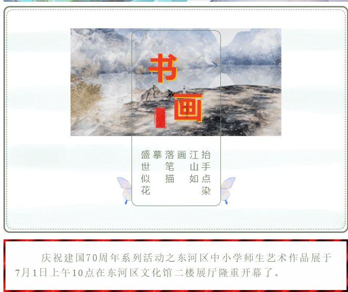 救援农场少年
