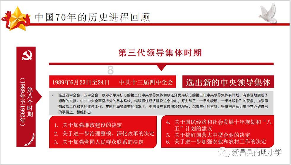 盲人乘客带导盲犬上公交车被拒，温州交运：已受理投诉，正在处理