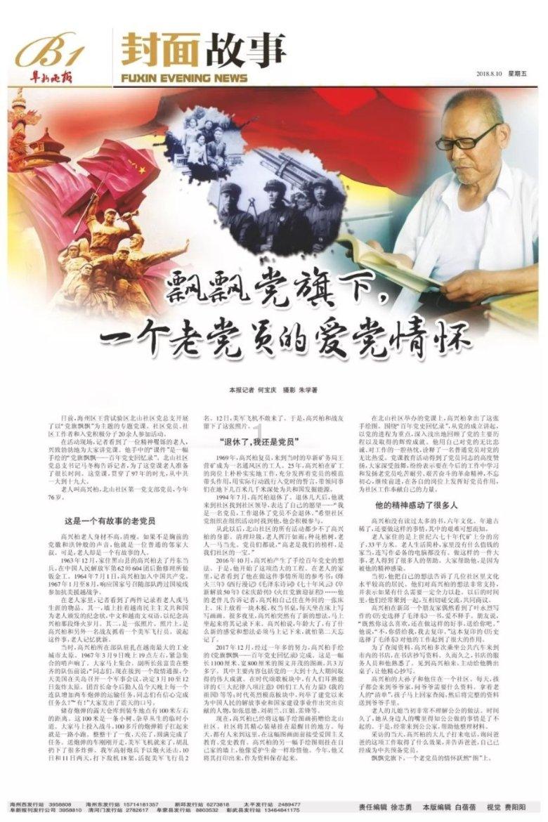 高考599分 去哪里好!给我方法-专业的问答类网站