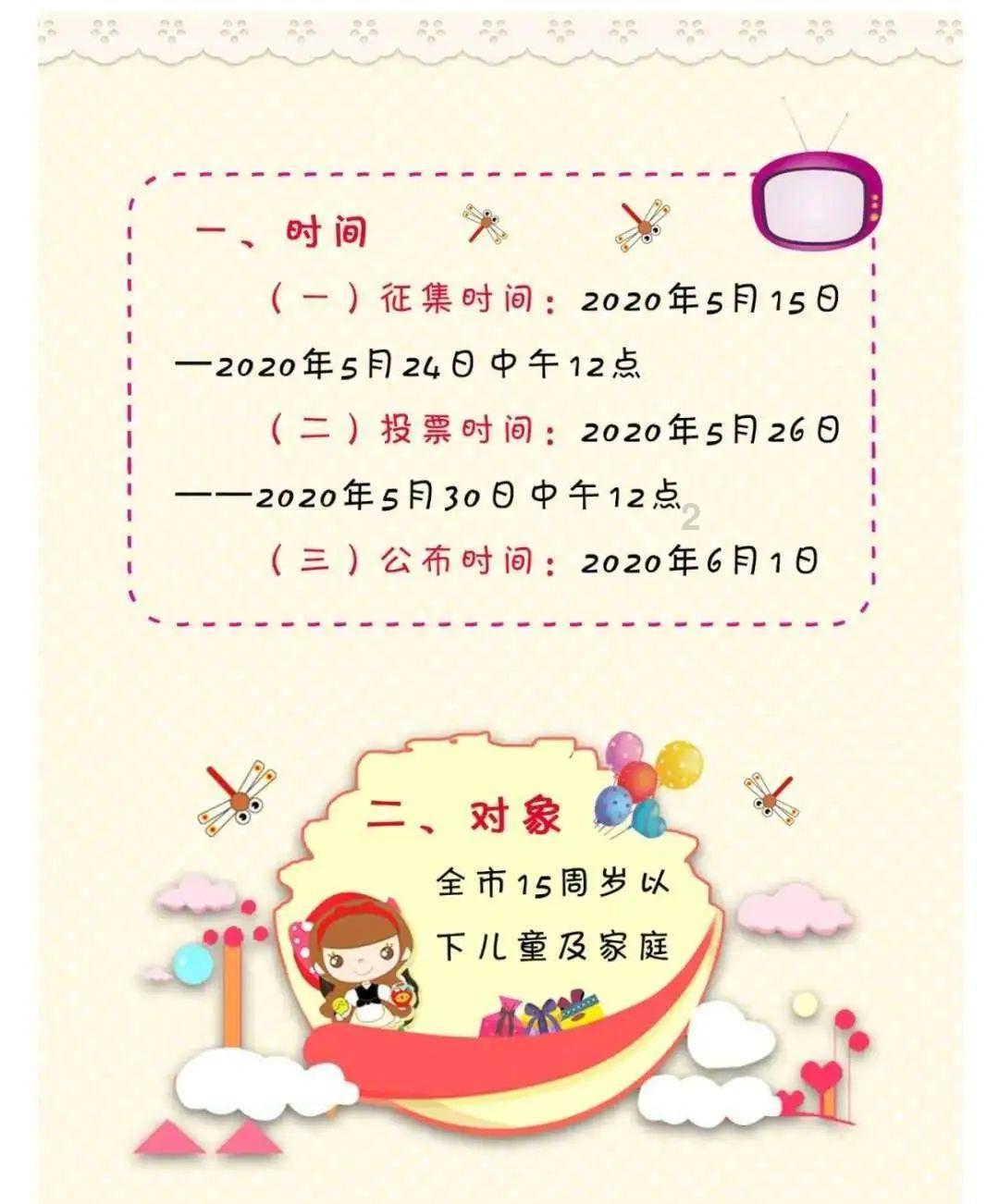 芭比娃娃的服装