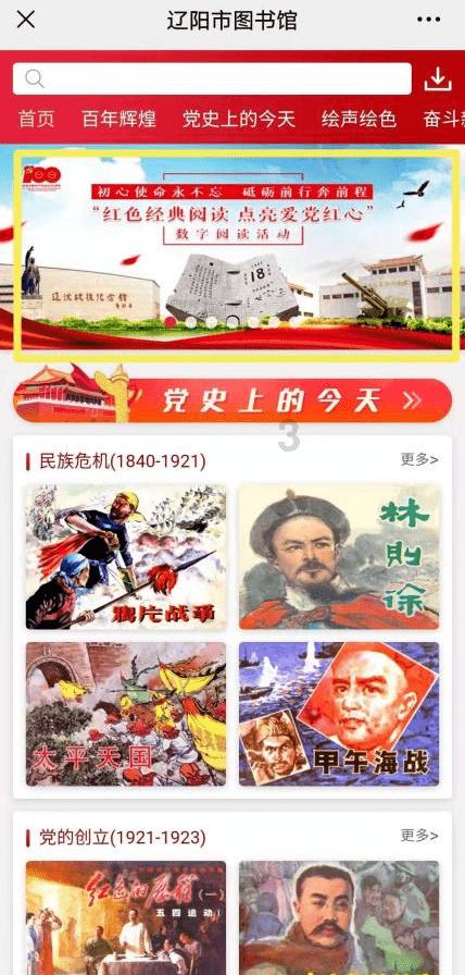 扶摇:为了救深陷沼泽的战北野纪羽是怎么做的呢?-最专业的蜗牛问答平台