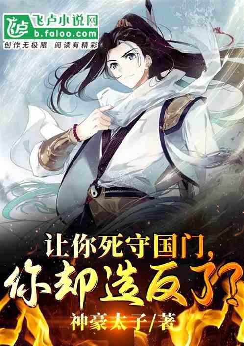 海滩小镇逃生