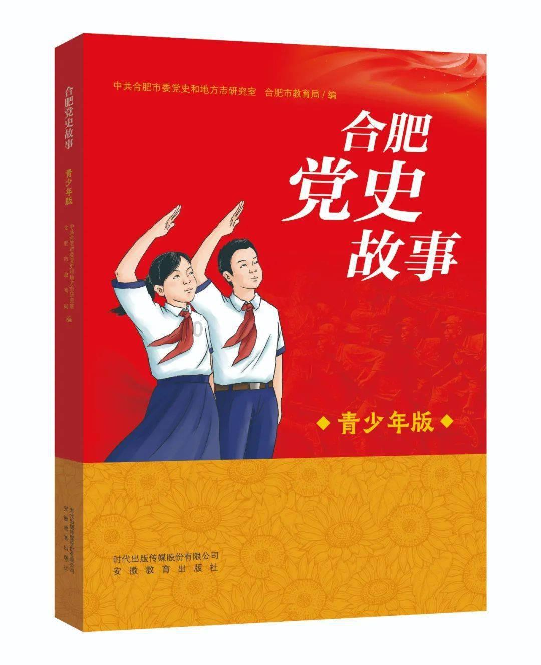 超能动物联盟