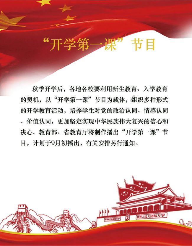 “十四冬”北欧两项比赛25日在张家口赛区开赛