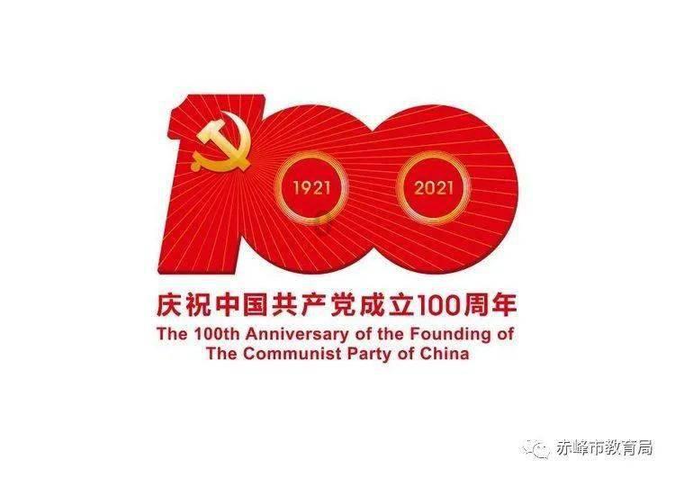 阿尔的派对夜