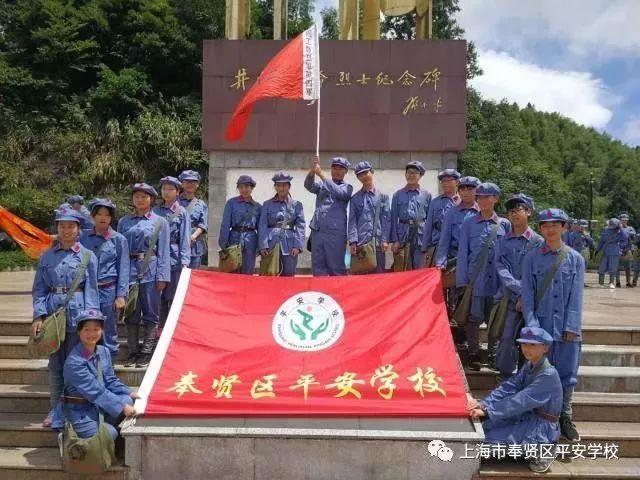 史莱克七怪