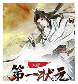 魔法时钟找不同