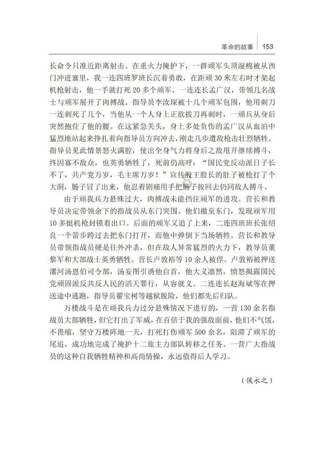 逃离荒废的戏院