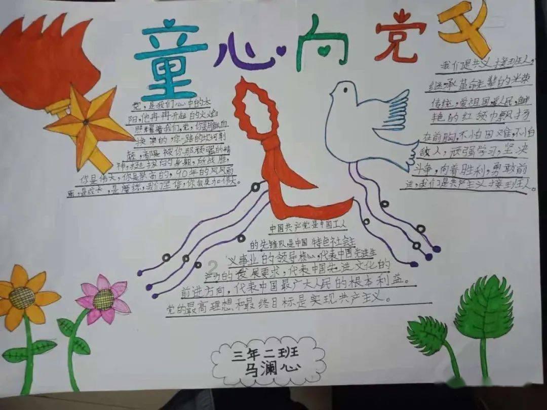 看门狗