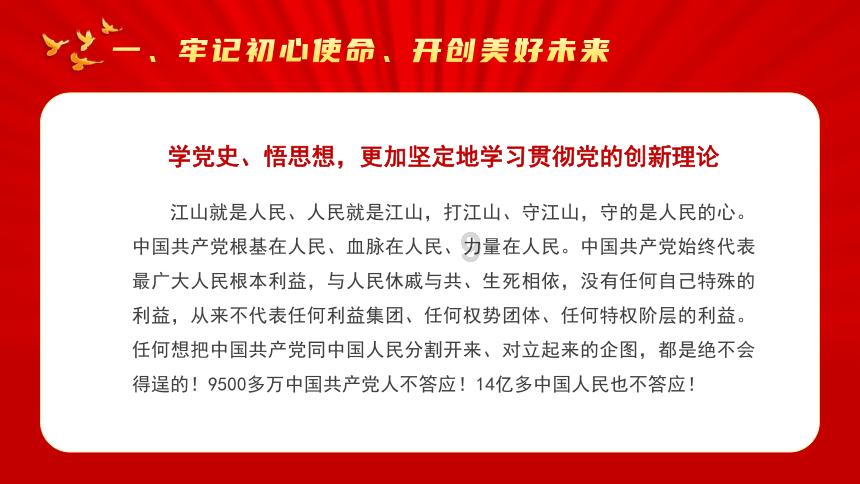 清代存在感颇强的蒙古科尔沁部，是如何跟满洲人走到一起的