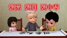 逗小猴开心系列170