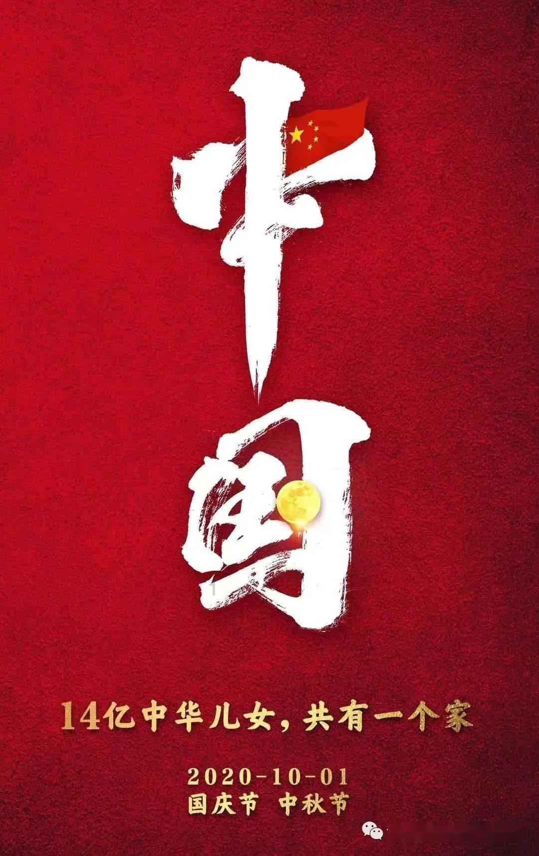 全民剧本大师内置菜单
