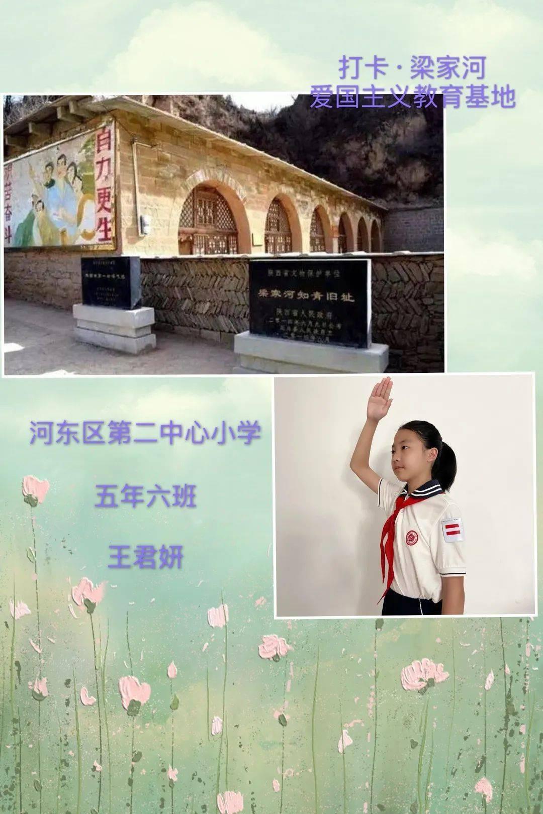 颜色方块