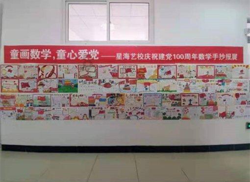 记者：法兰克福接近与埃基蒂克达口头协议，正计划与巴黎谈判
