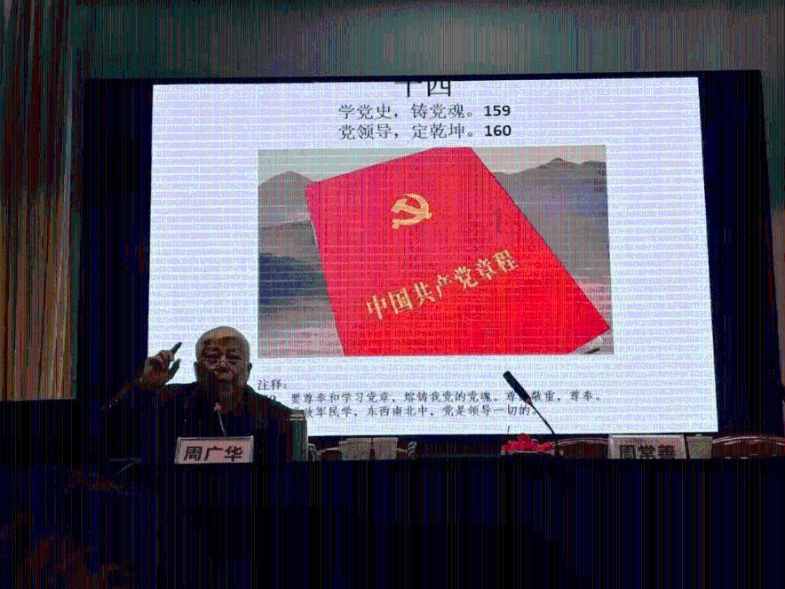520，对女朋友说的情话游戏画面