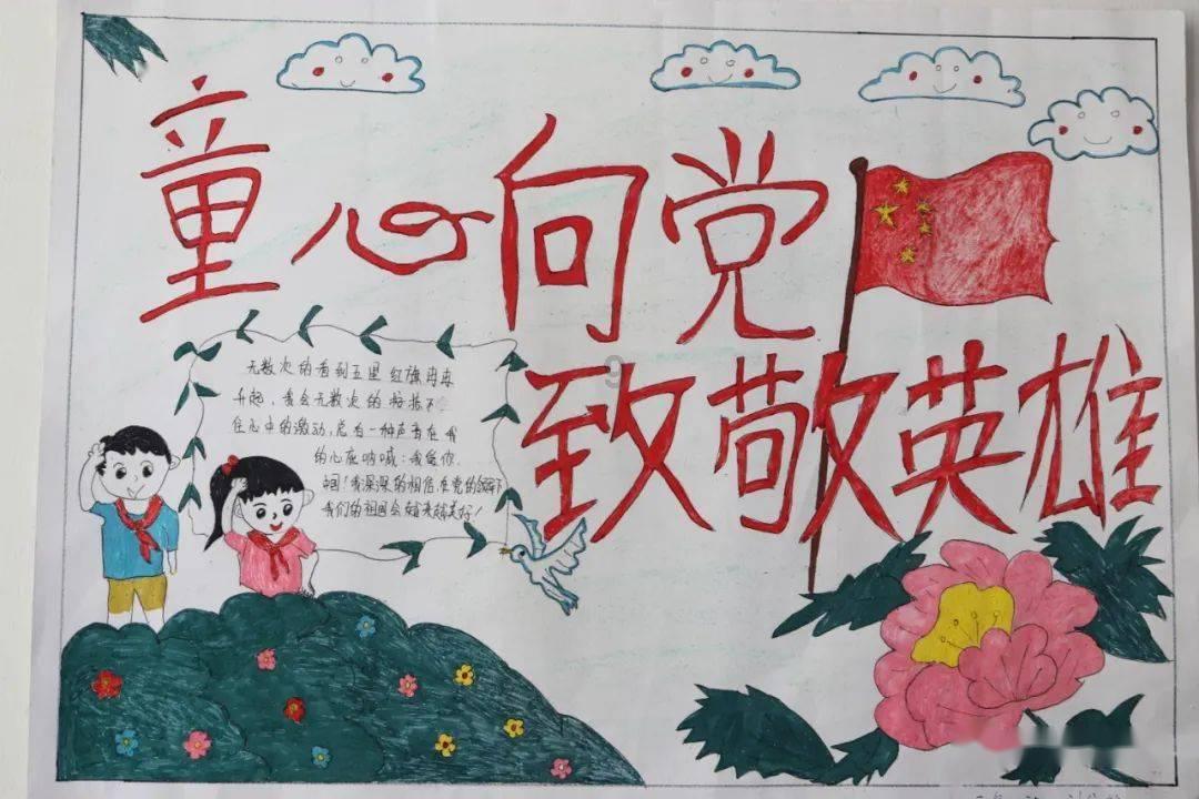 嘉日单词