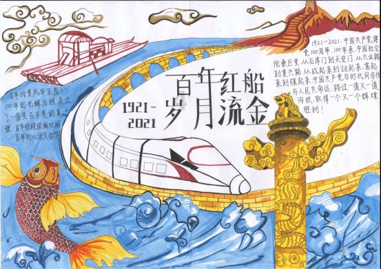 《庆余年2》开启：林婉儿、范若若美翻，范闲不变，郭麒麟却发福
