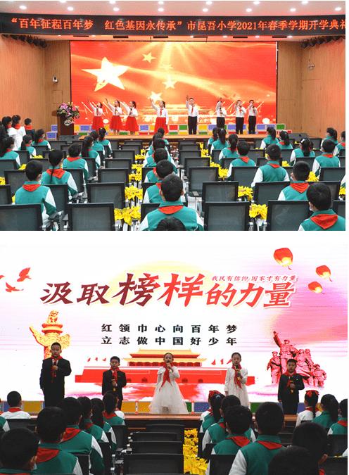 少女安娜开演唱会
