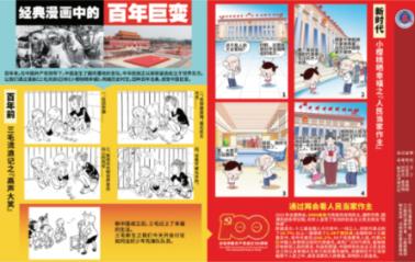监狱建筑师