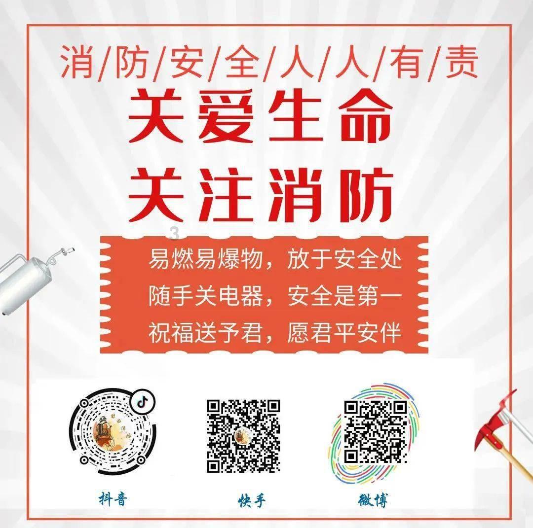 穿羽绒服了！黑龙江漠处暑温度低至2.3℃！这是啥情况？游戏画面